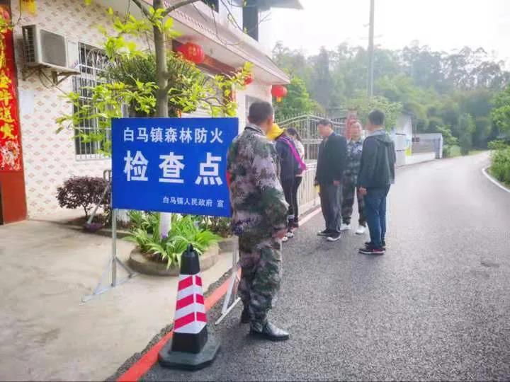 森林防火检查点执勤