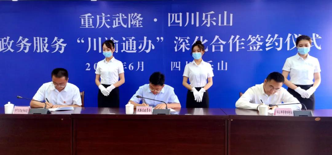 签约仪式2