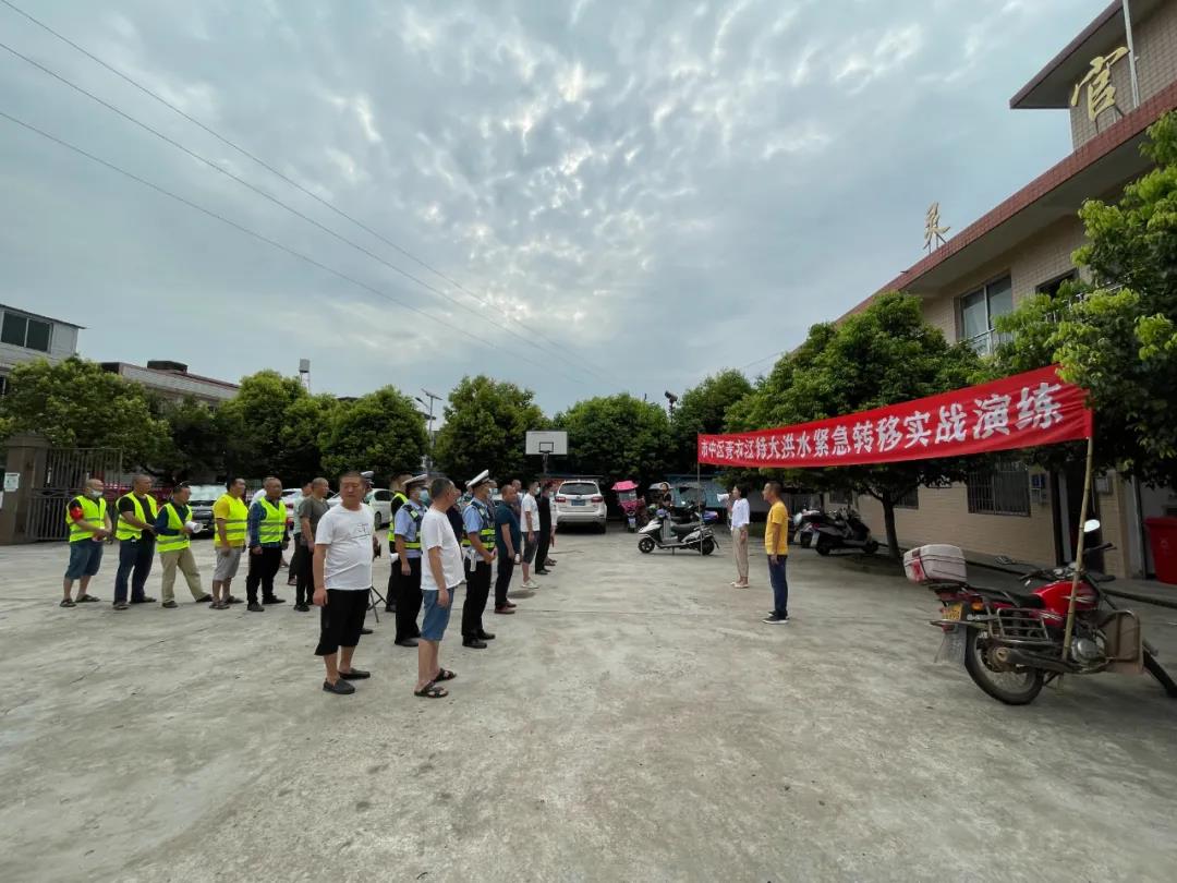 应急演练2