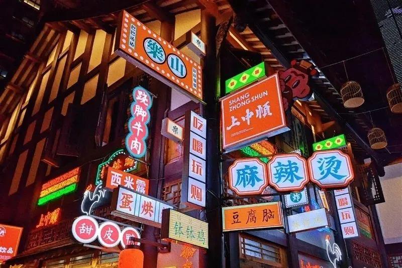 上中顺