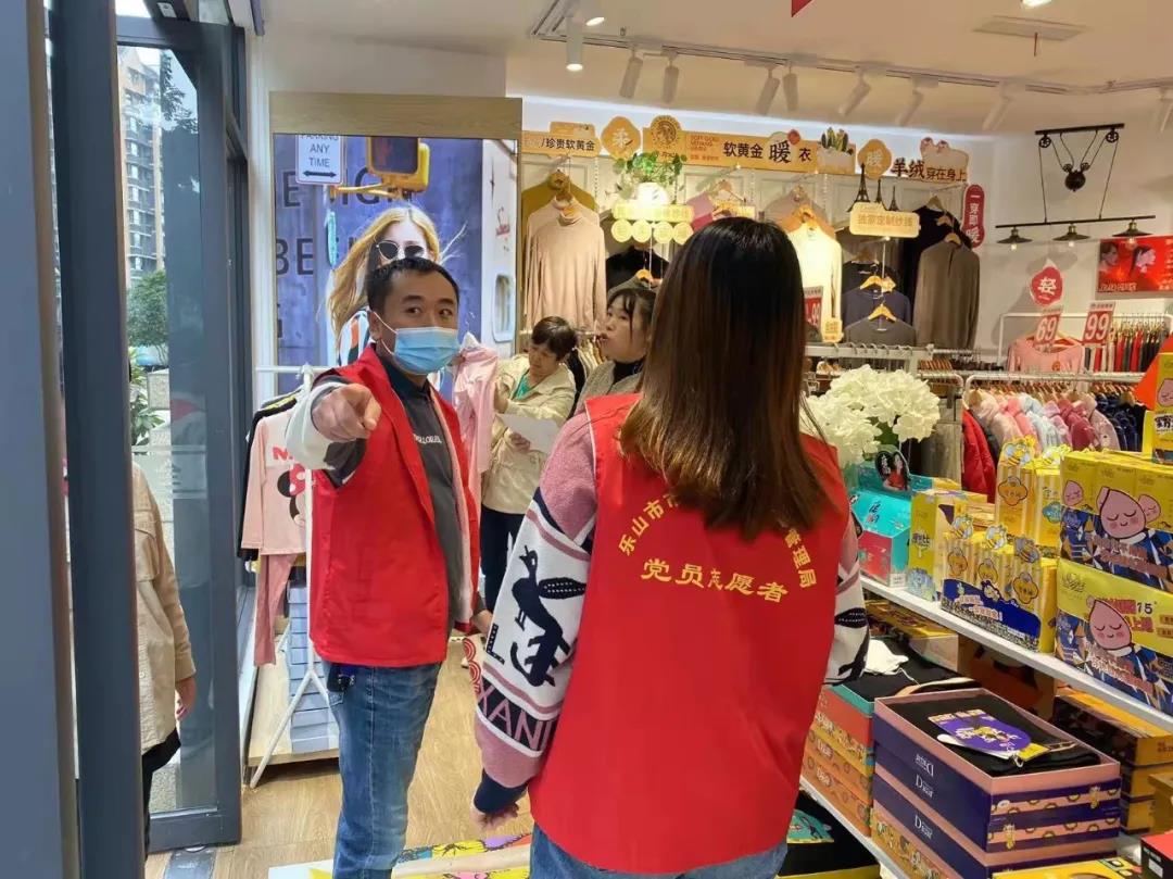 区市场监管局