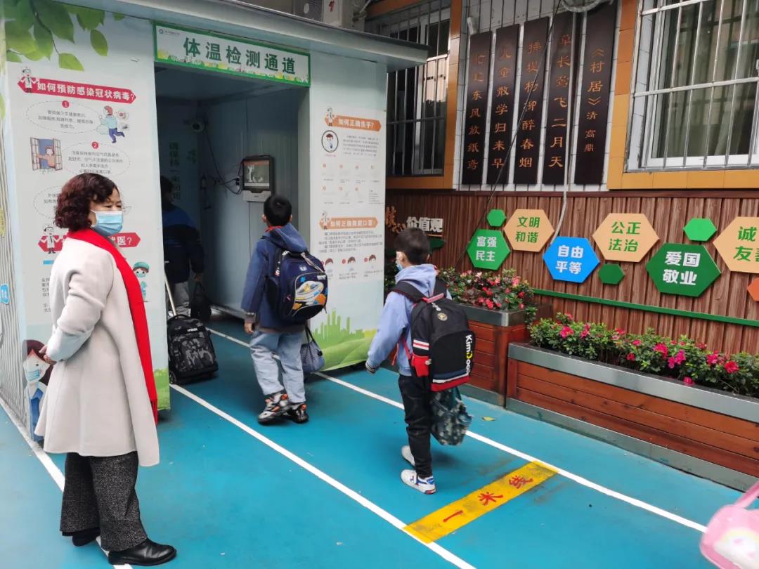 学校