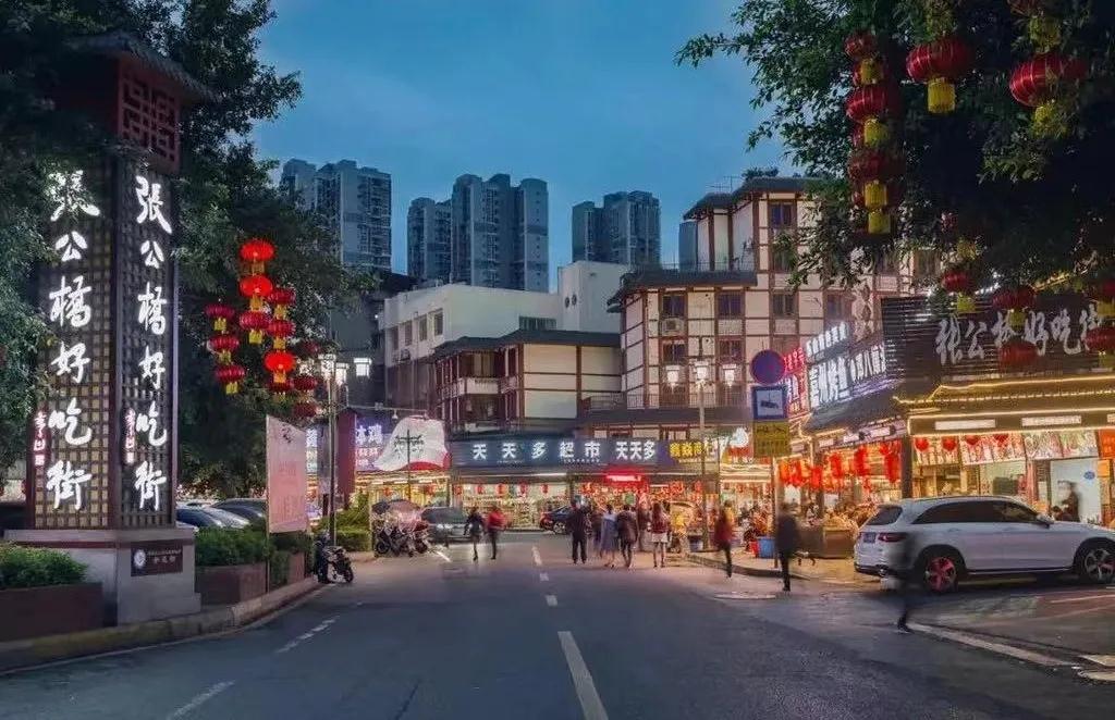 华灯初上的张公桥美食街