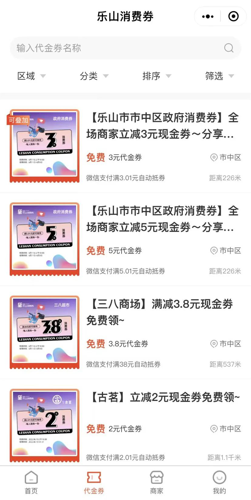 /website-webapp/ewebeditor/uploadfile/20220715105144904009