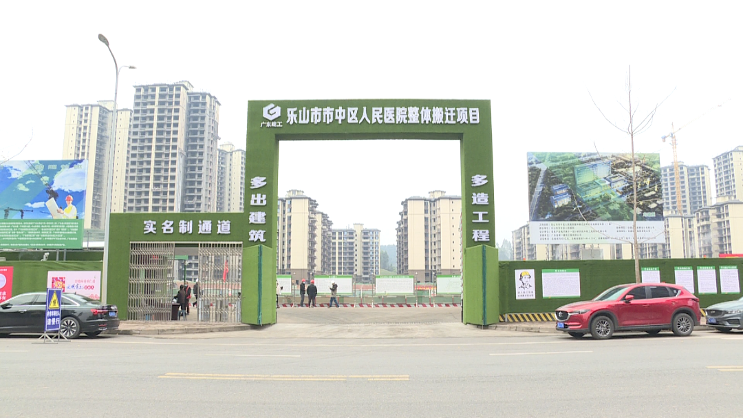 市中区人民医院1