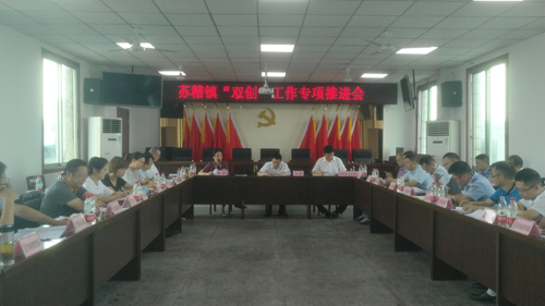http://szq.leshan.cn/UploadFiles/Article/2019/8/201908021134370768.jpg