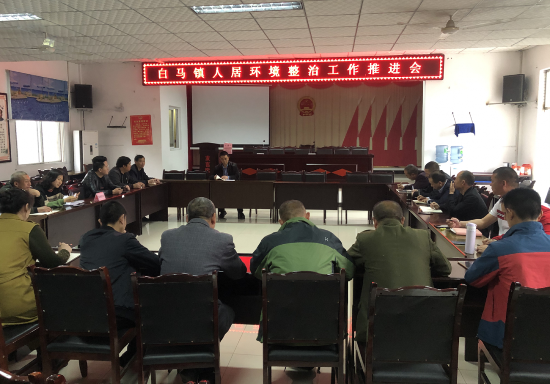 白马镇:"三引三融三促",助力打造美丽乡村样板-市中区人民政府