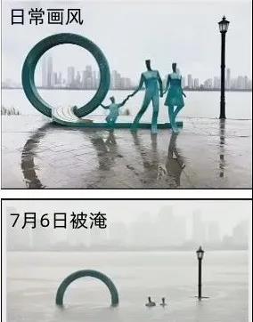 汉口江滩雕塑被淹1