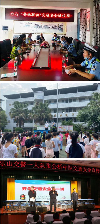 警察