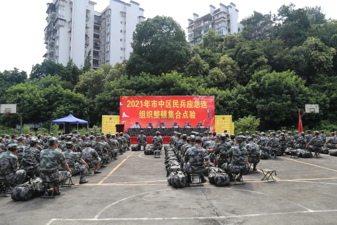 2021年市中区民兵应急连